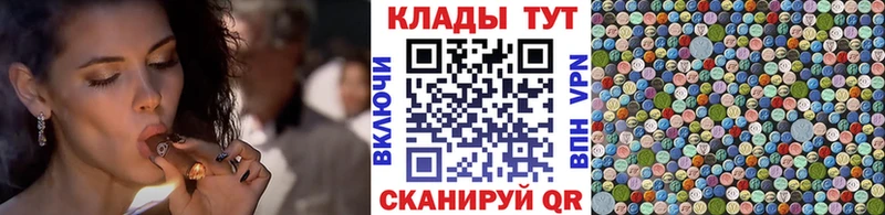 Цена Правдинск Бутират  Мефедрон  Канабис  COCAIN  А ПВП 