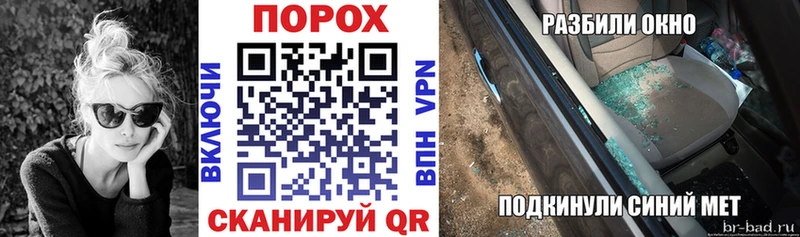 АМФЕТАМИН Розовый  Правдинск 