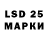 LSD-25 экстази кислота Scorpions Show