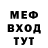 МЕТАДОН белоснежный BASS RABBIT