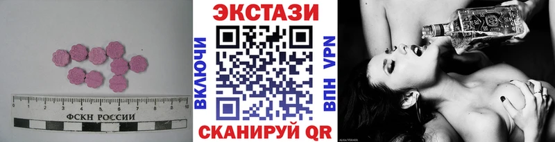 МЕГА рабочий сайт  Правдинск  Экстази Cube 