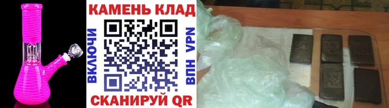 ссылка на мегу   дарнет шоп  Правдинск  ГАШ Ice-O-Lator 