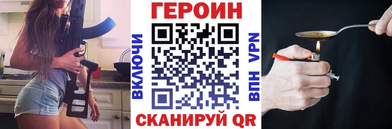 ГЕРОИН белый  где найти наркотики  Правдинск 