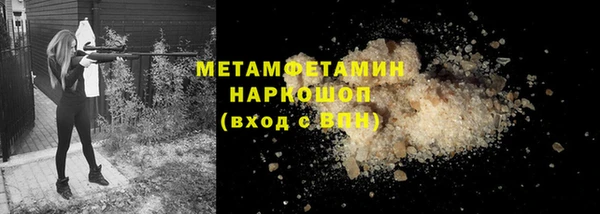 наркотики Осташков