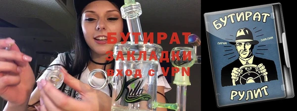 наркотики Няндома