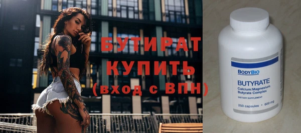 наркотики Няндома