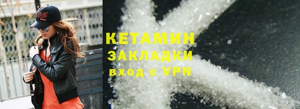 наркотики Осташков