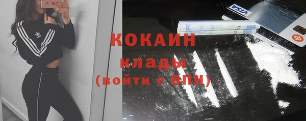 кокс Нязепетровск