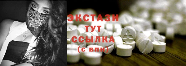 эйфоретик Нягань
