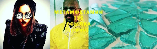 молекула духа Осинники