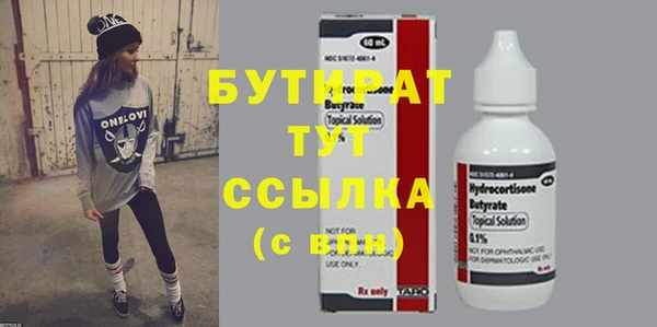 эйфоретик Нягань