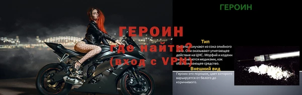 молекула духа Осинники