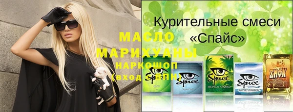 наркотики Няндома