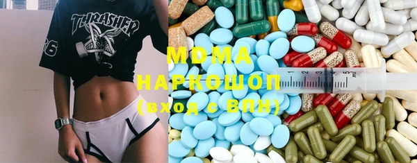 наркотики Няндома