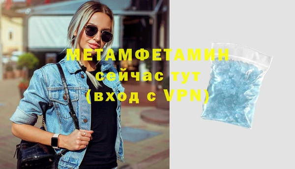 эйфоретик Нягань