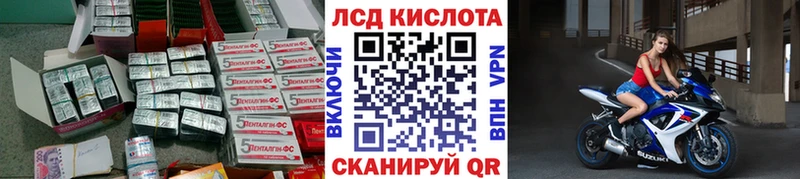 мориарти наркотические препараты  Правдинск  LSD-25 экстази кислота  хочу наркоту 