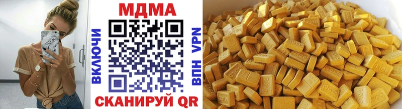 MDMA молли  Правдинск 