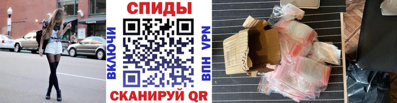 МЕТАМФЕТАМИН мет Правдинск
