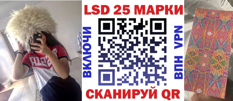 Наркотические марки 1,5мг Правдинск